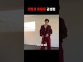 김성철 울퉁불퉁 멋진 몸매에~ 멋쟁이 김성철