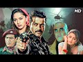Pukar 2000 Superhit Hindi Movie Anil Kapoor Madhuri Dixit Namrata Shirodkar