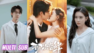 🔥🔥🔥【完整版】刘宇航&翟一莹《初次尝鲜》可爱乖软小白兔✖毒舌冷厉霸总，醉酒一夜荒唐，霸总为她沉沦，就此毒舌霸总步步为营，将一场意外，酿成一世甜蜜！#短剧 #完結 #蔓蔓書屋 #大结局