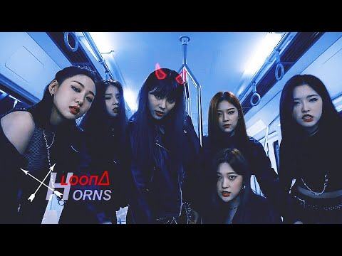 LOONA | Horns [FMV]