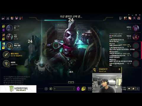 Chovy Stream Full 2023.01.13 KR Challenger GEN Chovy Stream