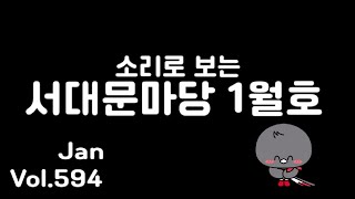 2026�� 1��ȣ �����