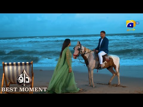 Dao Episode 03 | 𝐁𝐞𝐬𝐭 𝐌𝐨𝐦𝐞𝐧𝐭 𝟎𝟑 | Atiqa Odho - Haroon Shahid - Kiran Haq | HAR PAL GEO