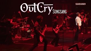 OutCry | Bebas Launch | Songsang