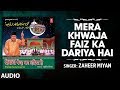 MERA KHWAJA FAIZ KA DARIYA HAI Audio ZAHEER MIYAN T Series Islamic Music