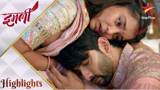 Imlie | इमली | Imlie aur Aryan ne kaha ek doosre ko sorry!