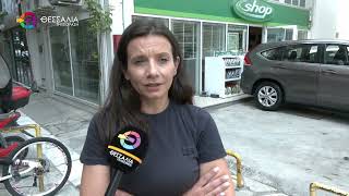 ΜΑΓΝΗΣΙΑ: ΜΕΙΩΣΗ ΤΙΜΩΝ ΣΤΑ ΚΑΥΣΙΜΑ ΚΑΤΑ 10 ΛΕΠΤΑ ΕΦΕΡΕ Η ΣΥΜΦΩΝΙΑ ΗΠΑ - ΙΡΑΝ 27 06 2026