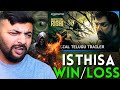 Pakistani Reacts to  Inspector Rishi - Official Telugu Trailer | Prime Video India