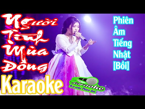 [Karaoke] 🎤 Người Tình Mùa Đông 💢Phiên Âm Tiếng Nhật [Bồi] Karaoke DynastyWarrior Tone Nữ ✅