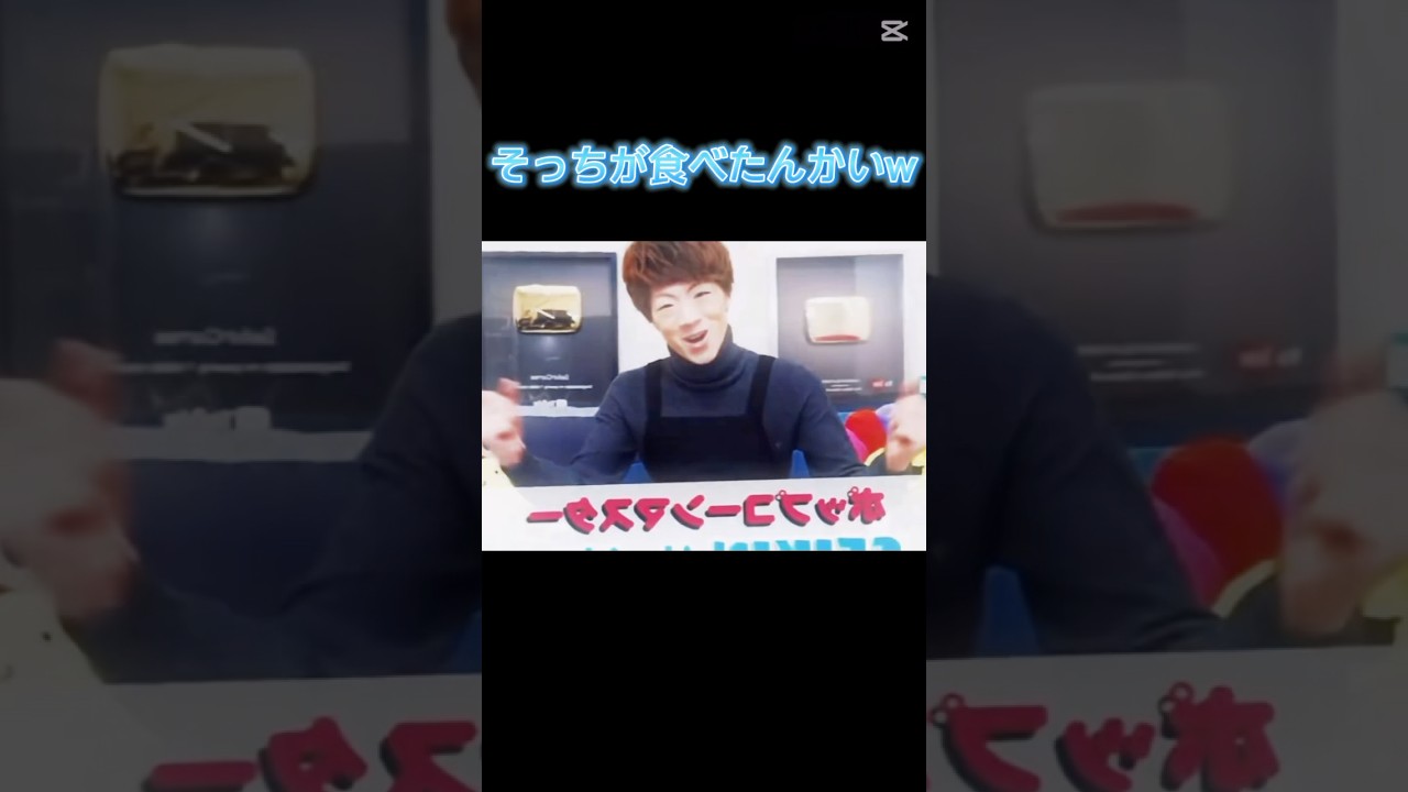 彼呼びなのほんと面白いww #セイキン