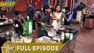 Download lagu Top Cooku Dupe Cooku Season 2 | Full Episode - 28 | Part - 2 | Comedy Cookery Show | Sun TV mp3 Download lagu Top Cooku Dupe Cooku Season 2 | Full Episode - 28 | Part - 2 | Comedy Cookery Show | Sun TV mp3