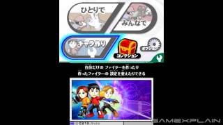 Super Smash Bros 3DS Demo - Title Screen & Menu Tour