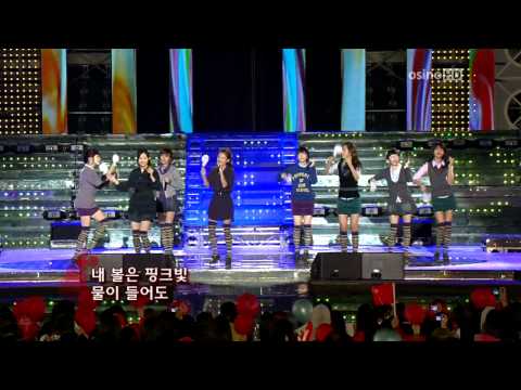 081026 - SNSD - Kissing You (Real HD 720p)
