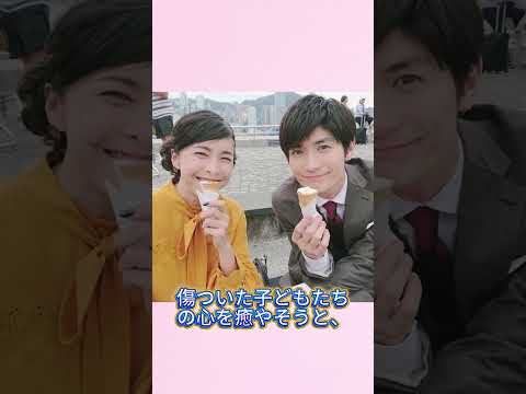 【衝撃】竹内結子の夫中林大樹もう再婚したの？#中林大樹 #竹内結子 #fyp #芸能人