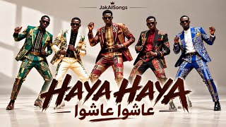 Download lagu HAYA HAYA | عاشوا عاشوا |  Video | Swahili x Arabic | JakAISongs mp3
