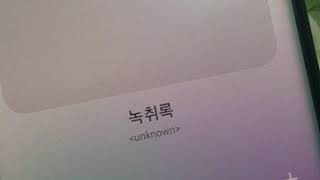 김재련 변호사는 왜 직장내 강간살인피해 여직원 모친에게 반말과 폭언을?