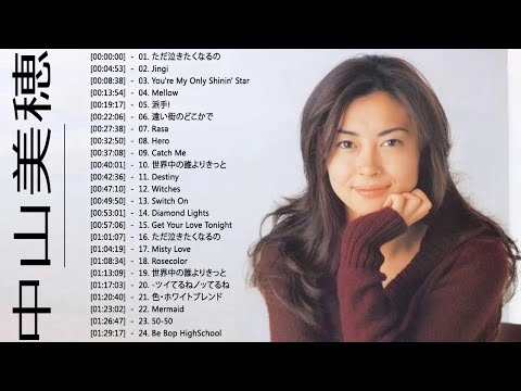 中山美穂 スーパーフライ|| 中山美穂 人気曲 - ヒットメドレー|| Miho Nakayama Best Song Collection