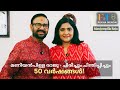 മനസ്സിലെ വിഷമം ലെൻസ് കണ്ടുപിടിക്കും 