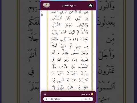 محمد الفقيه