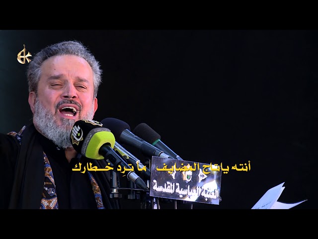 مرقدك جنه
