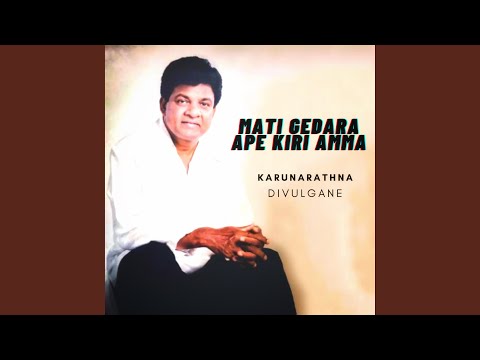 MATI GEDARA APE KIRI AMMA