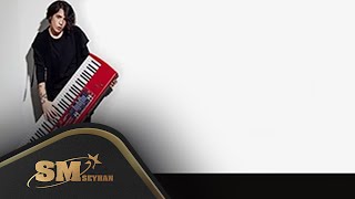 Ersay Üner - Yürüdüm