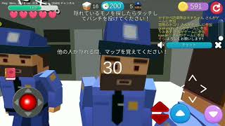 かくれんぼオンライン やり直してみた