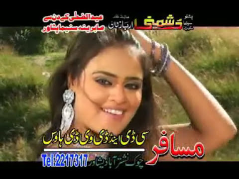Pashto New Song - Jeenai sama Patasa Ye By Arbaz Khan and Sobia Khan