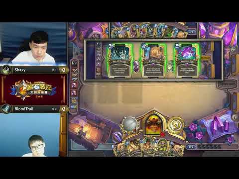 《爐石戰記》亞太區大師職業賽 - 第五周第三天 | Shaxy vs BloodTrail