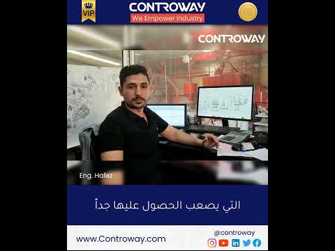 آراء خريجي CONTROWAY