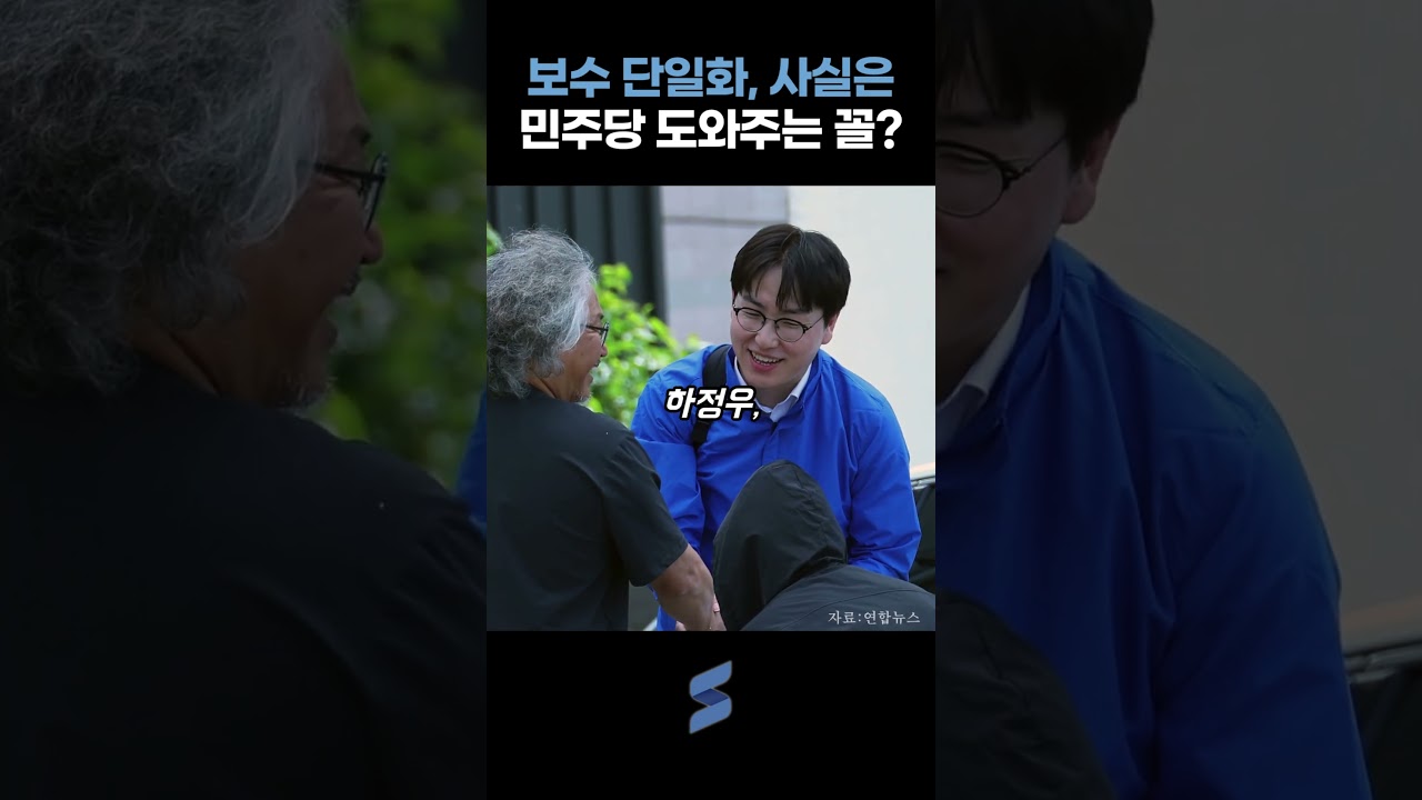 한동훈·박민식 합쳐도 하정우에 밀린다?
