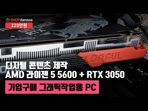 COLORFUL  RTX 3050 丶ȣũ DUO D6 6GB