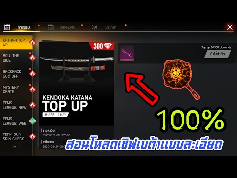 ฟีฟายแอดวานซ์