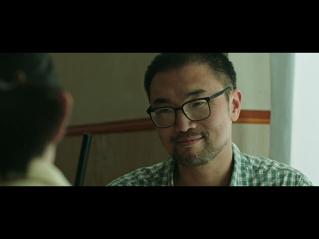 Xing Long - Trailer - Drama International