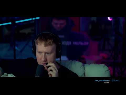 DK про YUNG TRAPPA // pxp night