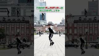 この中にバックダンサーは何人いるでしょう？🕺熱すぎて外撮影できない🥵 #クイズ #quiz #謎解き