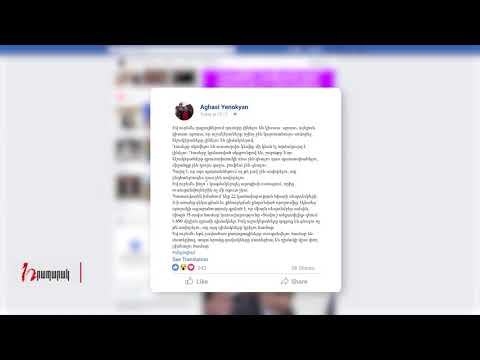 Այս պայմաններում ոչ թե լավ չեն սովորելու, այլ ընդհանրապես դաս չեն սովորելու