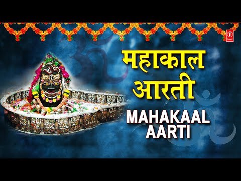 Mahakaal Aarti (Full Audio) — watch video