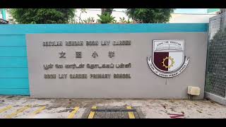 Cover art for Boon Lay Garden Primary School Song