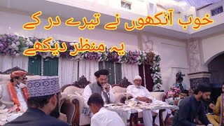 Khoob Ankhon Ny TeryDar k Ye Manzar Dekhy by Rehan Roofi | Naat Hafiz Rehan Roofi | 1500 sala jashn