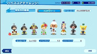 低ランカーのハイスコアチャレンジ！ New電波人間のRPGFREE！