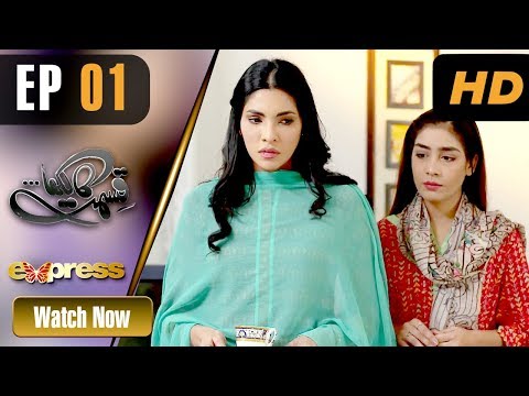 Qismat Ka Likha Pakistani Drama