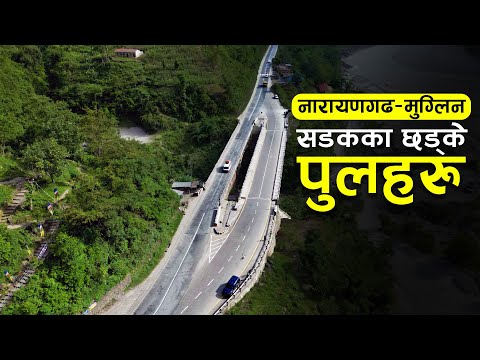 Narayangadh-Muglin road suspension bridges