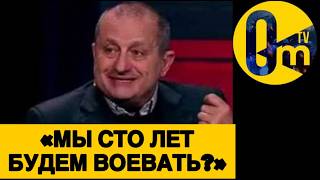 «ХВАТИТ СТРОИТЬ ИЗ СЕБЯ ОСВОБОДИТЕЛЕЙ!»