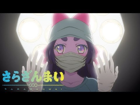 Operation | Sarazanmai