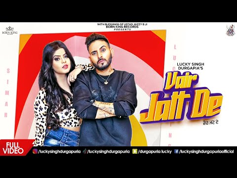 Vair Jatt De