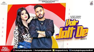 Vair Jatt De song artwork