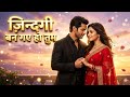 Zindagi Ban Gaye Ho Tum Romantic Love Song Style Bollywood Song New Hindi Song 2026