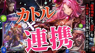 【ゆっくり実況】2回攻撃する潜伏と列車！進化&連携両立ネメシス！てタイトルの動画つくりたかったけど、人生そう上手くはいかなかった件。30戦18勝【ボイスロイド実況】【シャドウバース/ローテーション】