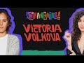 Transforming To Find Herself Victoria Volkova SASKIA TheGreatBattle
